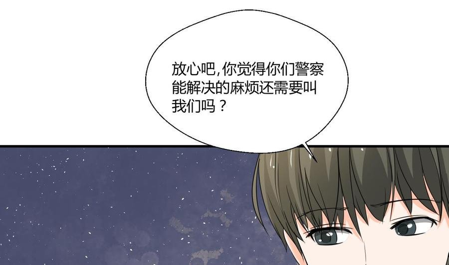 第129话 初吻被夺