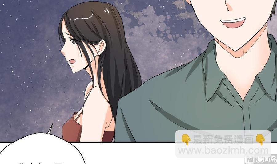 第129话 初吻被夺