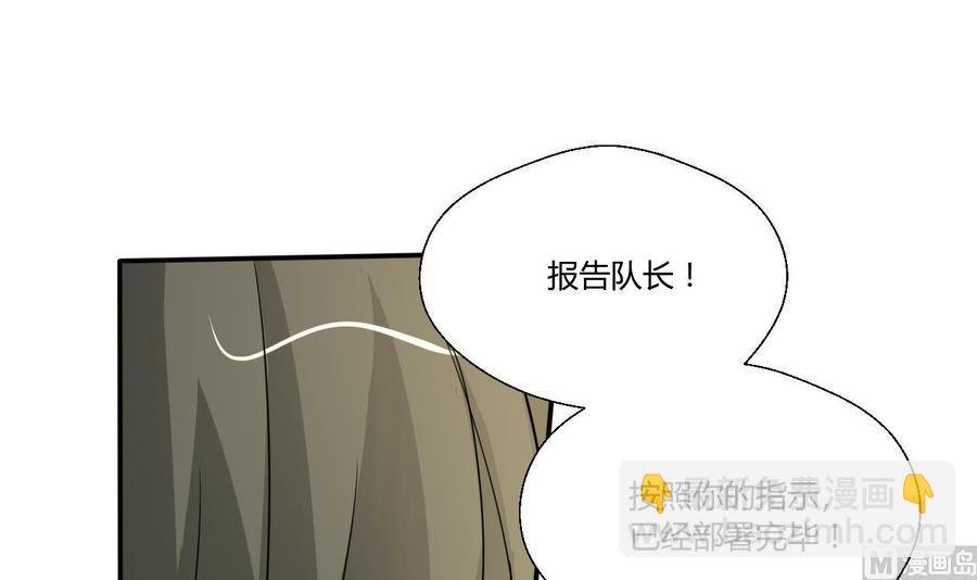 第129话 初吻被夺