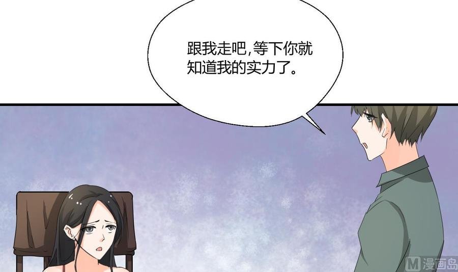 第129话 初吻被夺