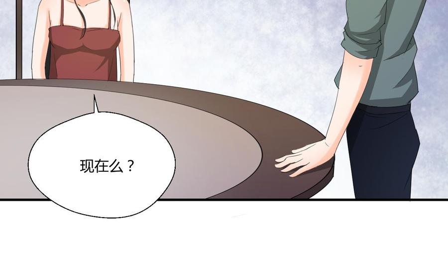 第129话 初吻被夺