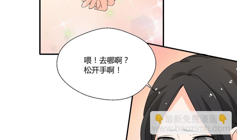 第129话 初吻被夺