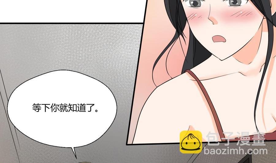 第129话 初吻被夺