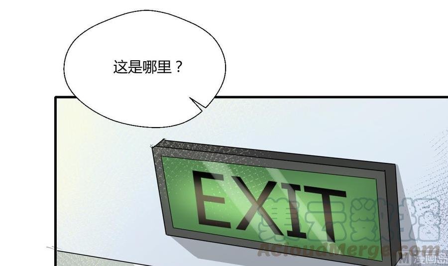 第129话 初吻被夺