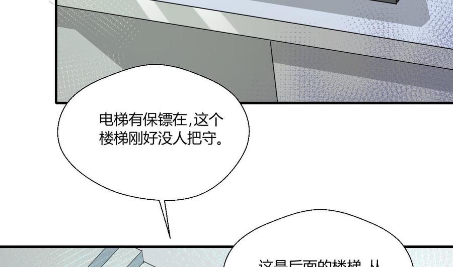 第129话 初吻被夺