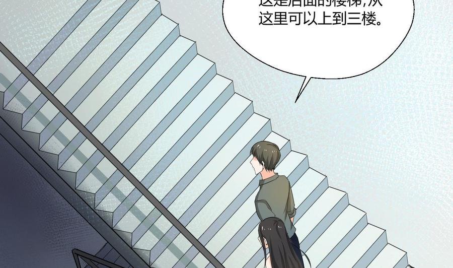 第129话 初吻被夺