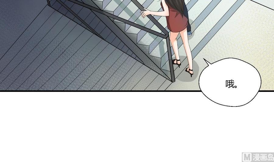 第129话 初吻被夺