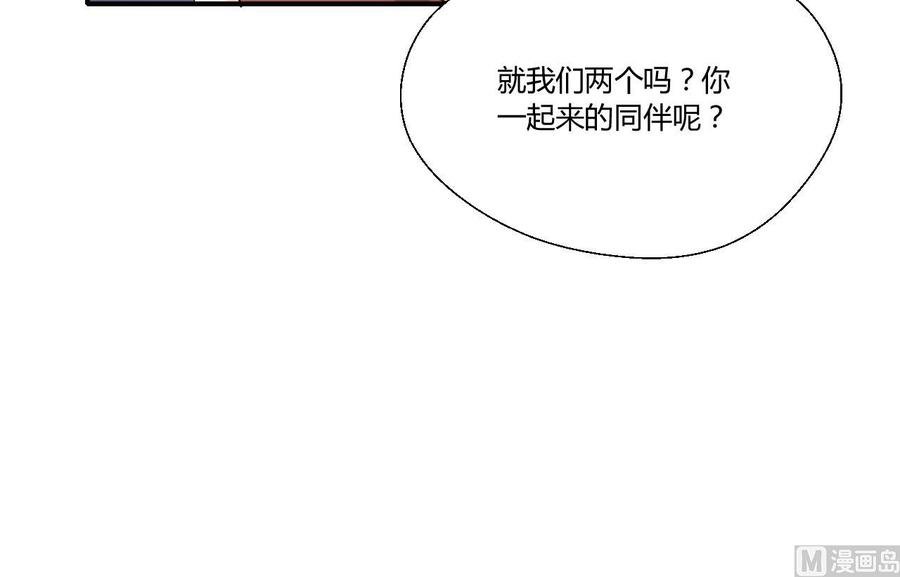 第129话 初吻被夺