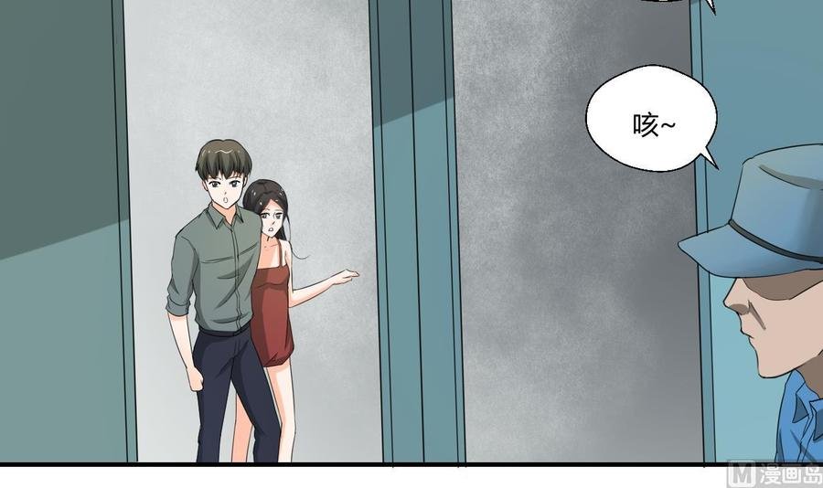 第129话 初吻被夺