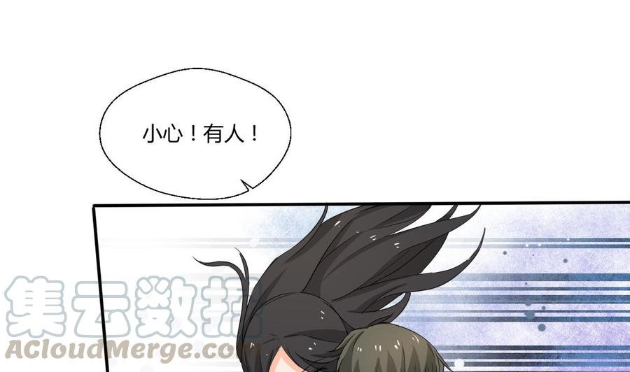 第129话 初吻被夺