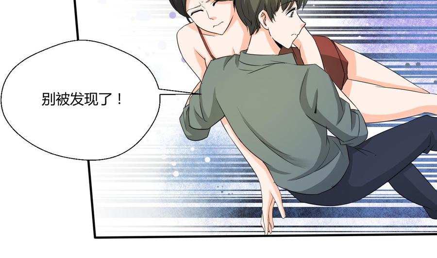 第129话 初吻被夺
