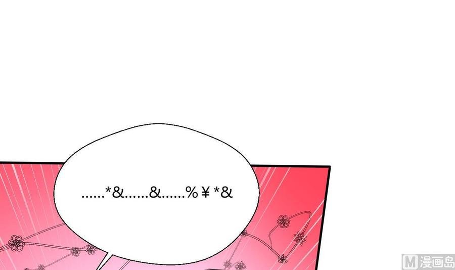 第129话 初吻被夺