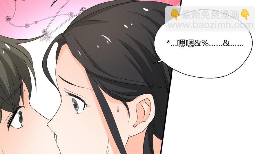 第129话 初吻被夺