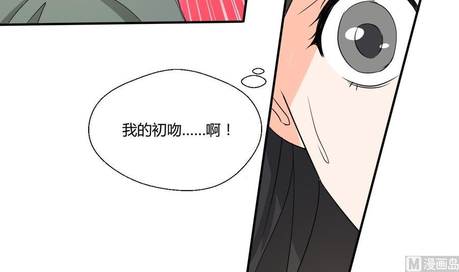 第129话 初吻被夺
