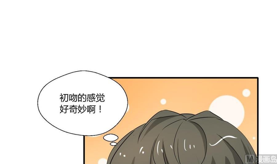 第129话 初吻被夺
