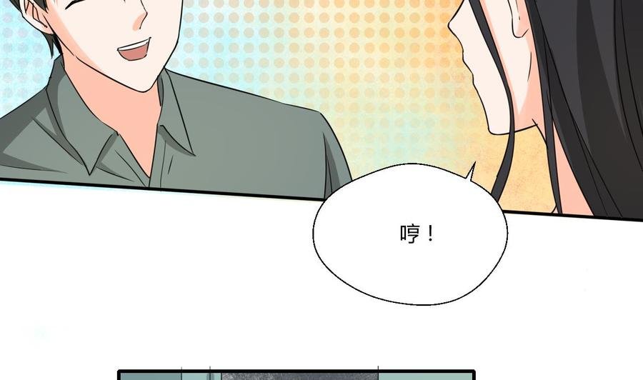 第129话 初吻被夺