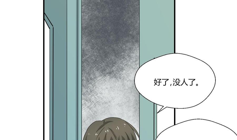 第129话 初吻被夺
