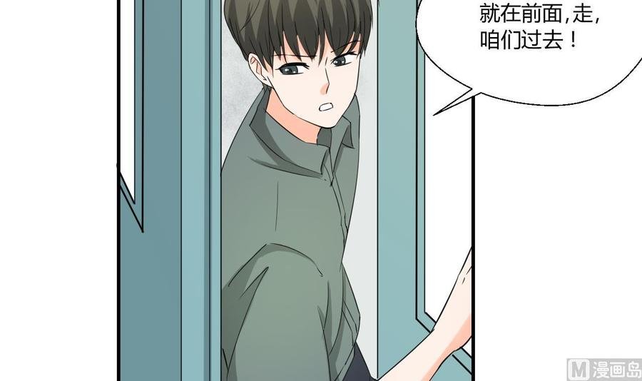 第129话 初吻被夺