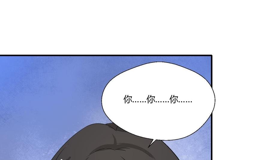 第129话 初吻被夺