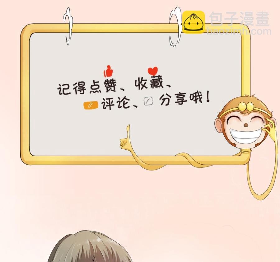 第129话 初吻被夺