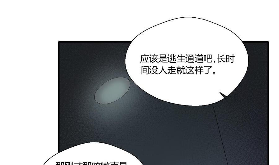 第130话 不好意思我们走错了