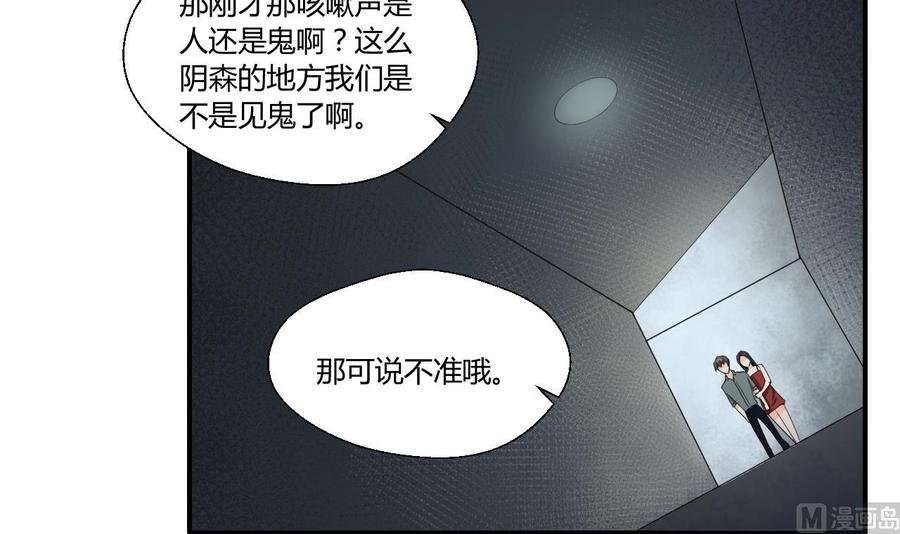 第130话 不好意思我们走错了