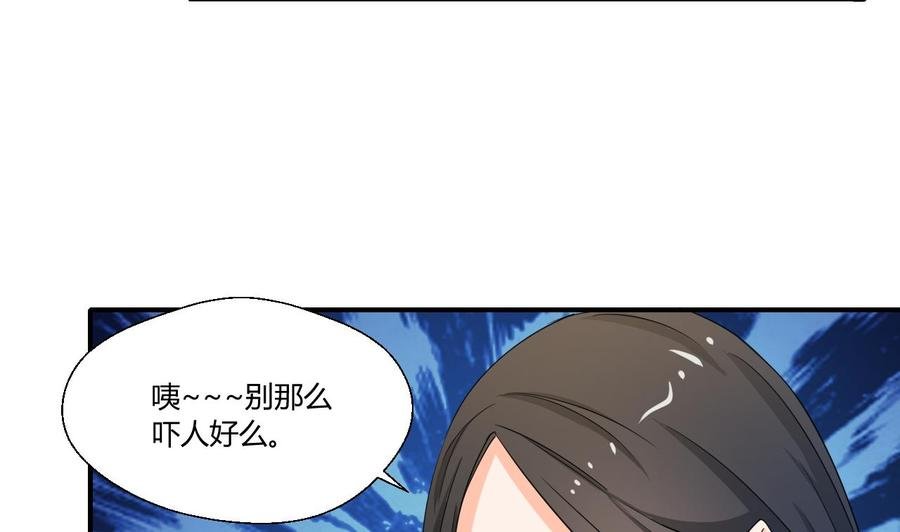 第130话 不好意思我们走错了