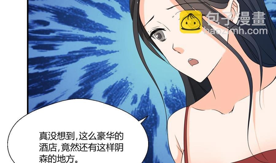第130话 不好意思我们走错了