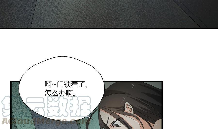 第130话 不好意思我们走错了