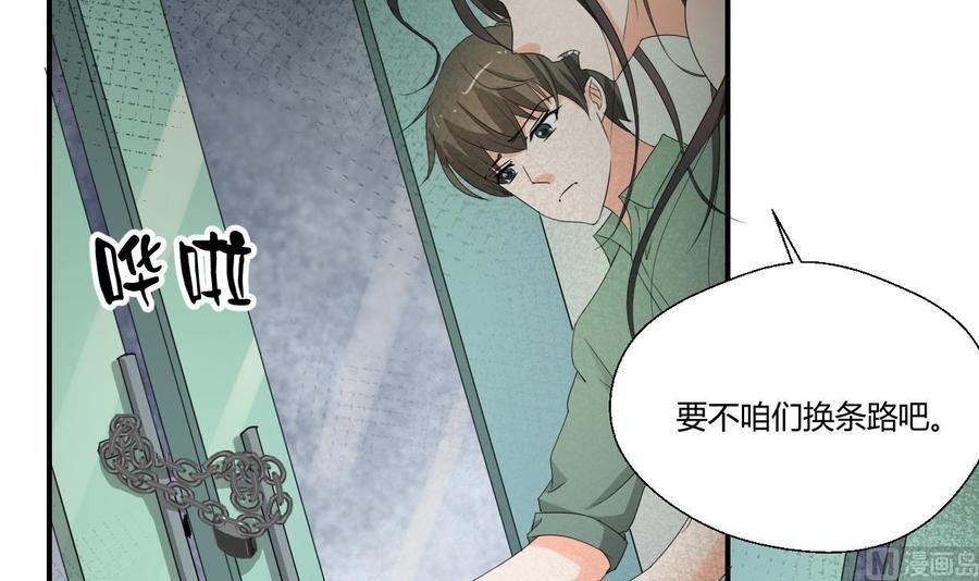 第130话 不好意思我们走错了