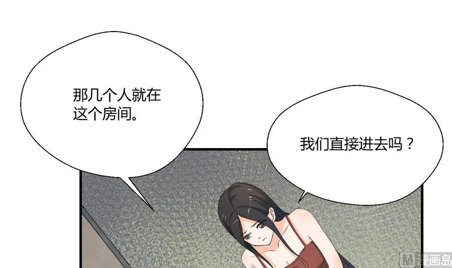 第130话 不好意思我们走错了