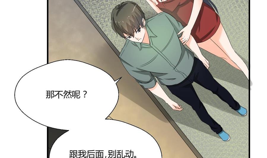第130话 不好意思我们走错了