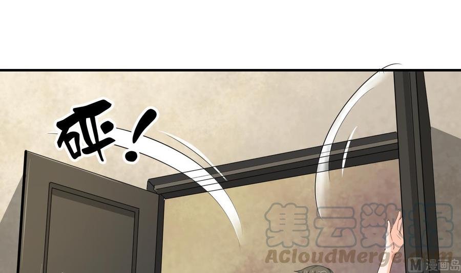 第130话 不好意思我们走错了