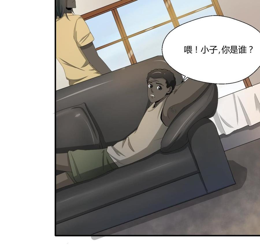第130话 不好意思我们走错了