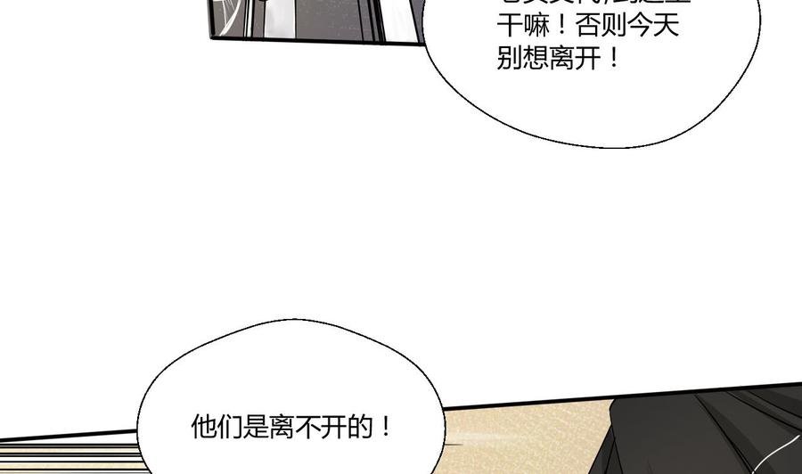 第130话 不好意思我们走错了