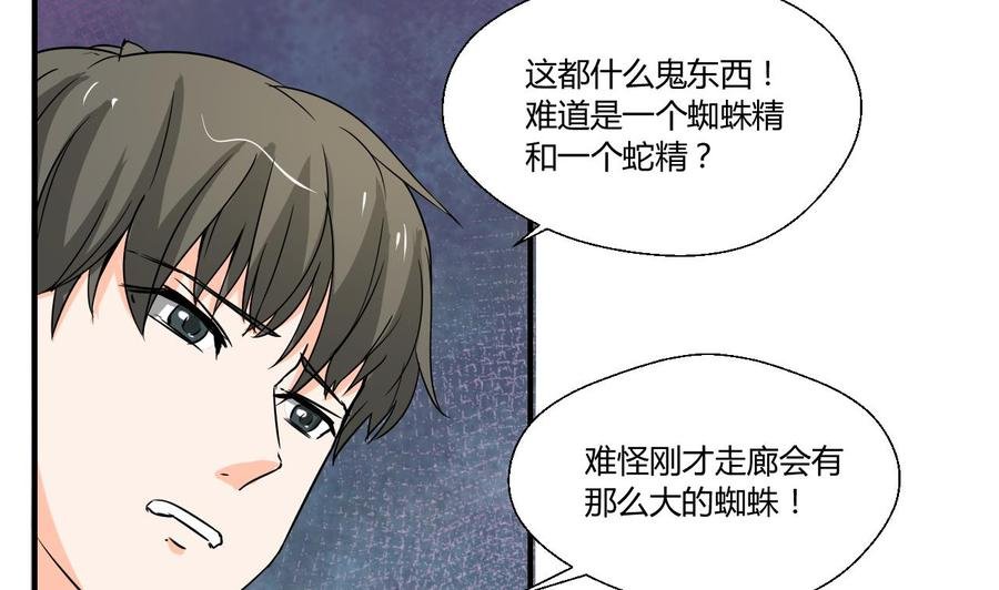 第130话 不好意思我们走错了