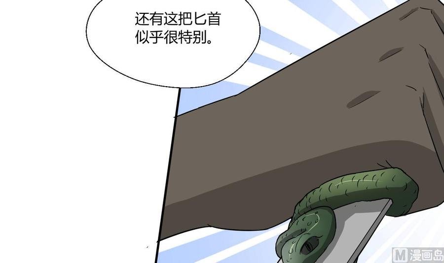 第130话 不好意思我们走错了