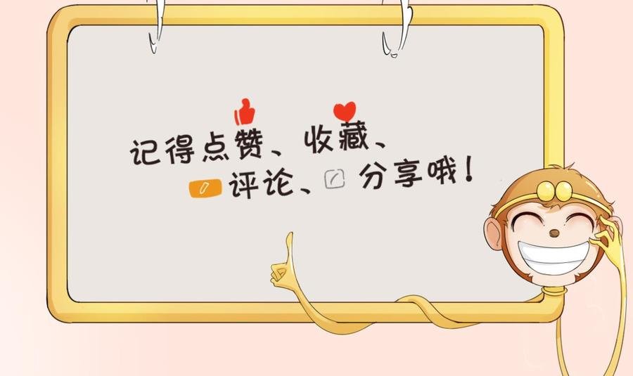 第130话 不好意思我们走错了