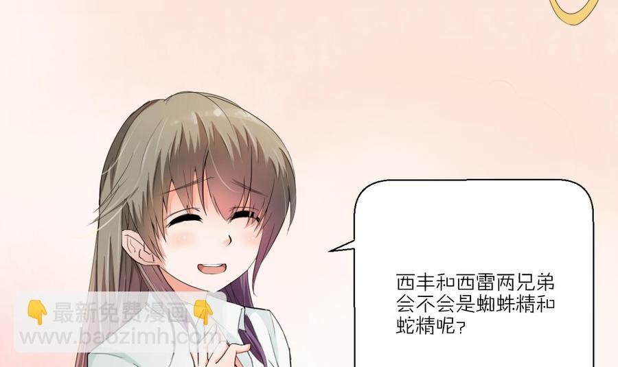 第130话 不好意思我们走错了