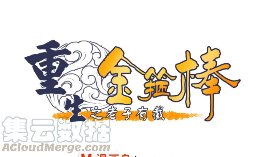 第131话 你的毒对我无效