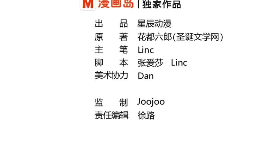 第131话 你的毒对我无效