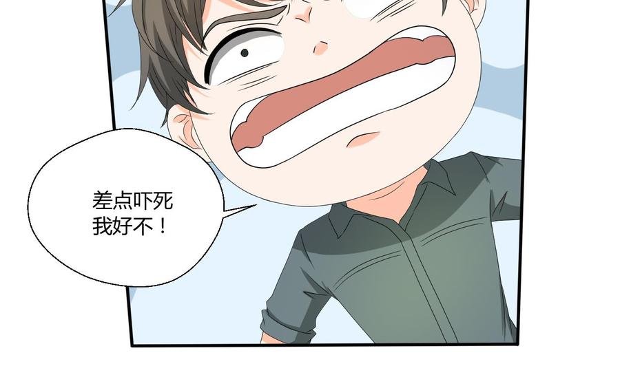 第131话 你的毒对我无效