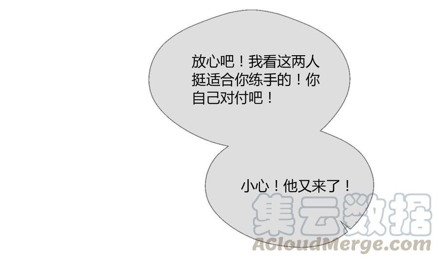 第131话 你的毒对我无效