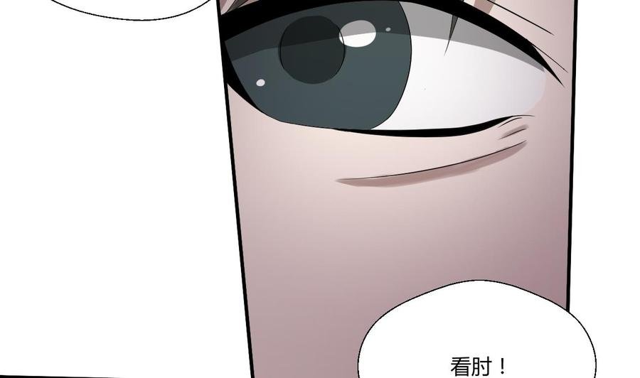 第131话 你的毒对我无效