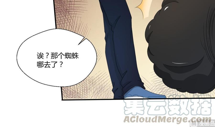 第131话 你的毒对我无效