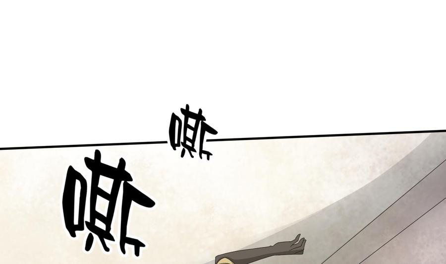 第131话 你的毒对我无效