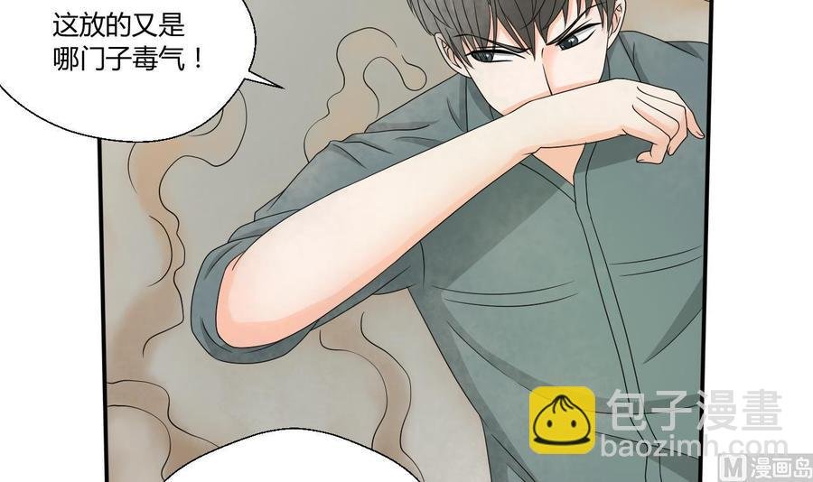 第131话 你的毒对我无效