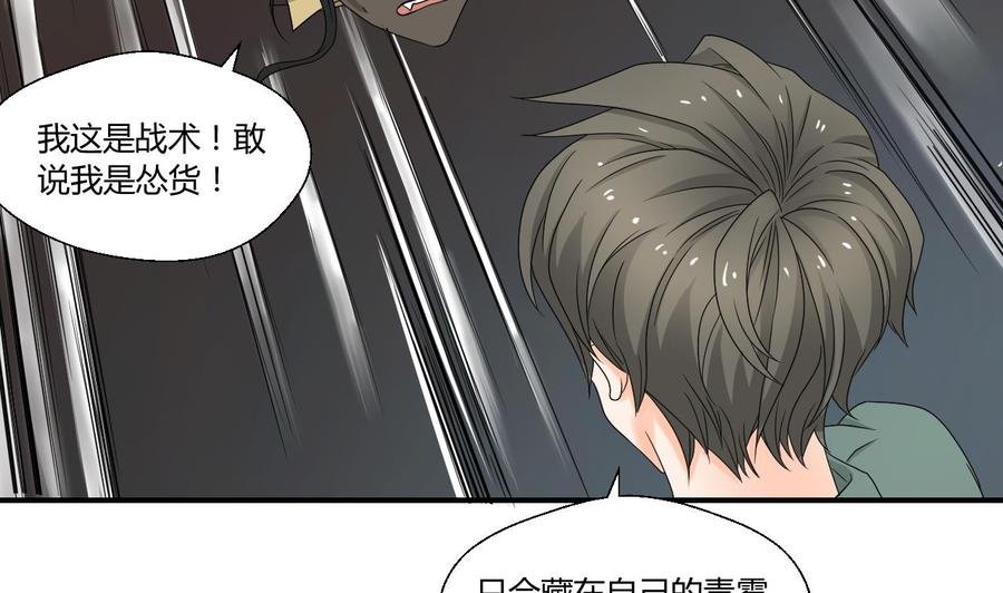 第131话 你的毒对我无效