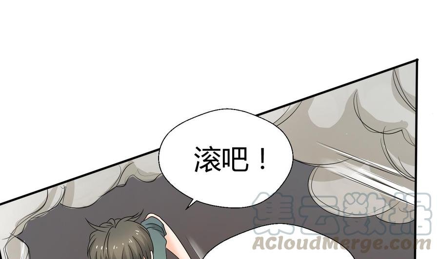 第131话 你的毒对我无效