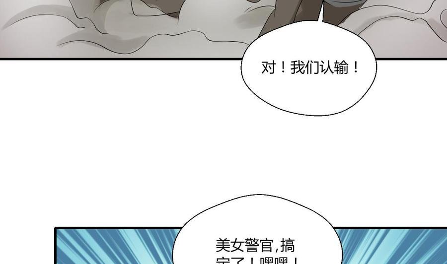 第131话 你的毒对我无效